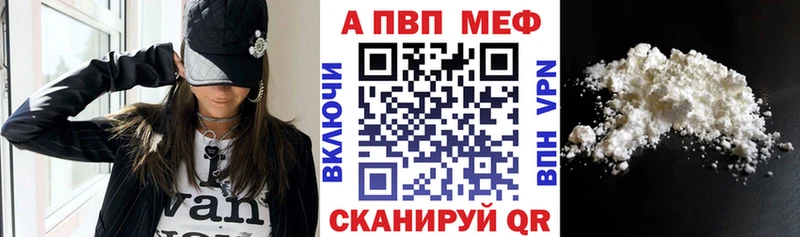 Купить закладки Кириллов Альфа ПВП кристаллы