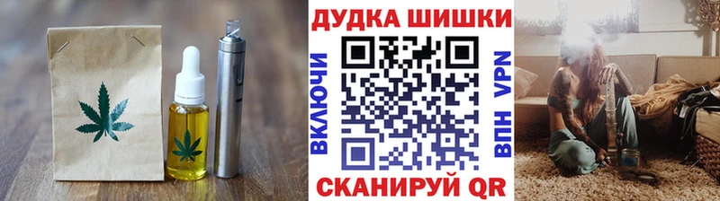 Купить  Кириллов  Печенье с ТГК марихуана 