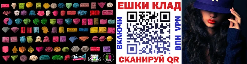 Купить закладки  Кириллов  ЭКСТАЗИ круглые 