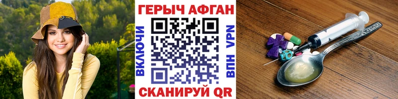 Героин белый  Купить  Кириллов 