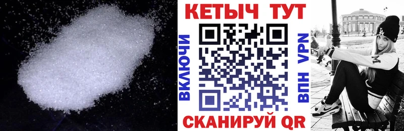КЕТАМИН VHQ Купить где Кириллов