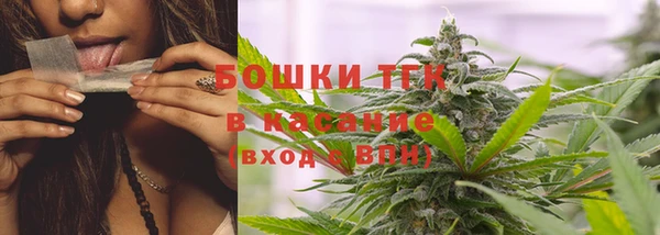 гашиш Бронницы