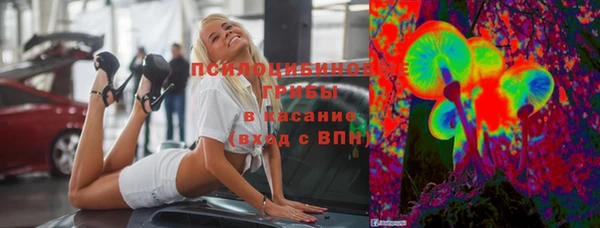 гашиш Бронницы