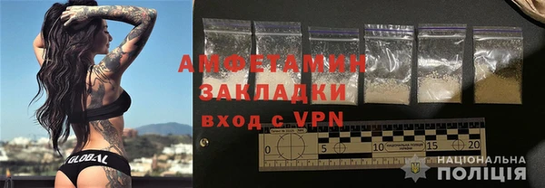 метадон Бородино