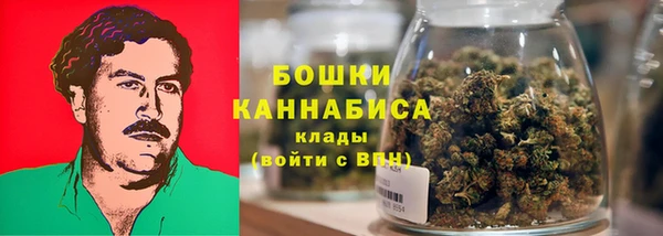 гашиш Бронницы