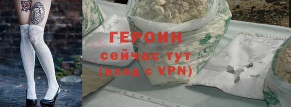 метадон Верея