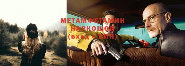 гашиш Бронницы
