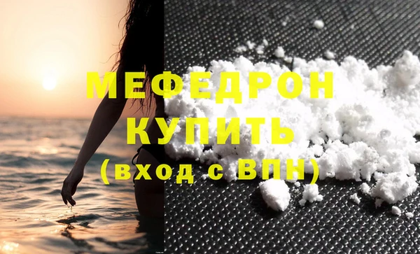 гашиш Бронницы