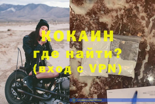 гашиш Бронницы