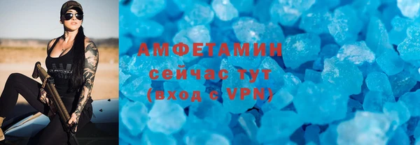 каннабис Бугульма