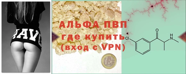 гашиш Бронницы