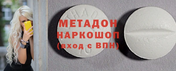 метадон Верея
