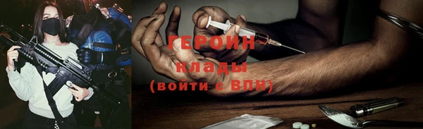 кокаин перу Верхнеуральск