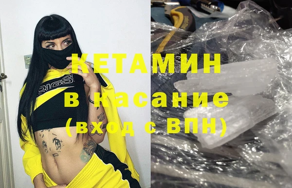 каннабис Бугульма