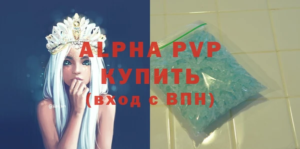 каннабис Бугульма
