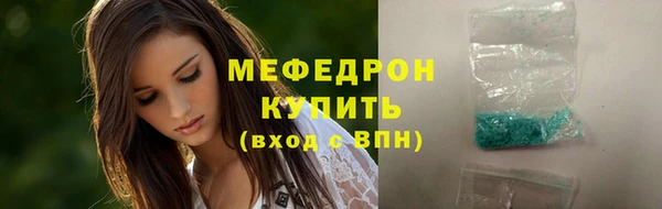 гашиш Бронницы