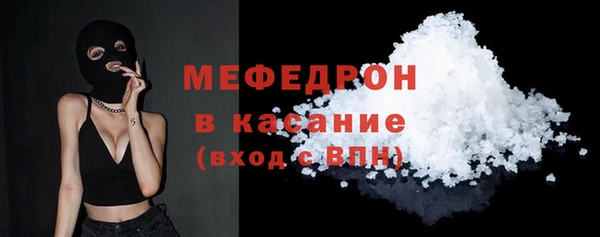 каннабис Бугульма