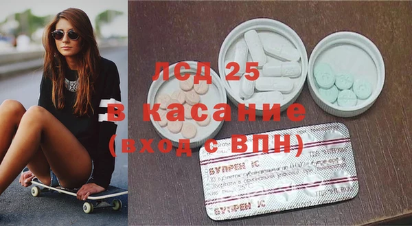 гашиш Бронницы