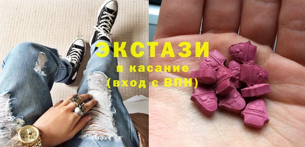 каннабис Бугульма