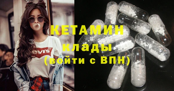 гашиш Бронницы