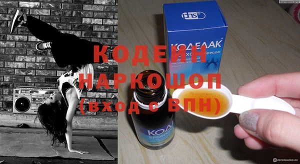 метадон Бородино