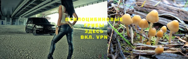 каннабис Бугульма