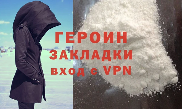 метадон Бородино