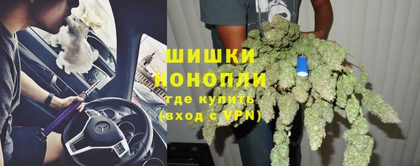 каннабис Бугульма