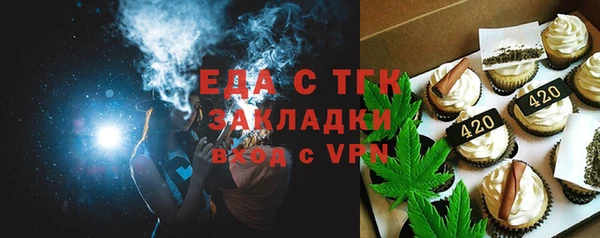 каннабис Бугульма