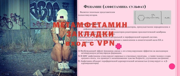 каннабис Бугульма
