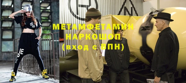 метадон Бородино