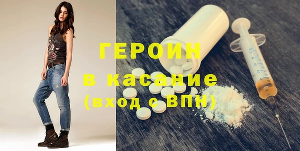 гашиш Бронницы