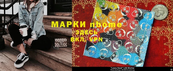 метадон Бородино