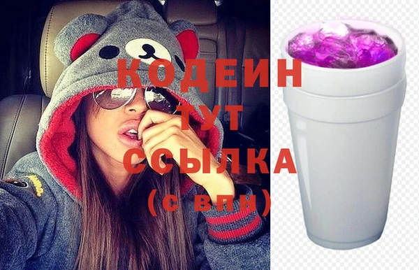 каннабис Бугульма