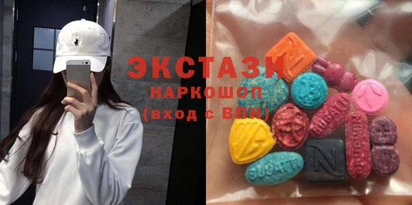 кокаин перу Верхнеуральск