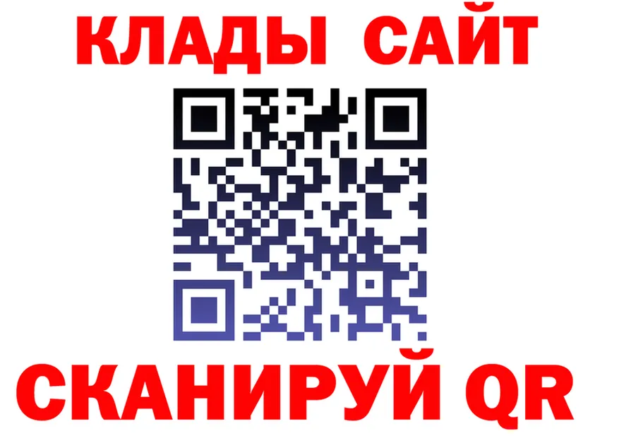МЕТАДОН кристалл зеркало маркетплейс OMG Кириллов