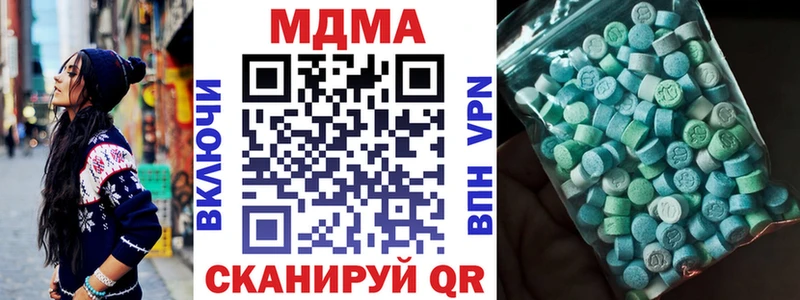 Купить  Кириллов  MDMA Molly 