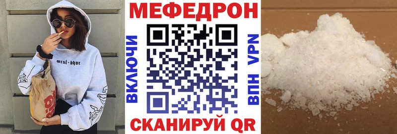 Купить закладки  Кириллов  Меф мяу мяу 