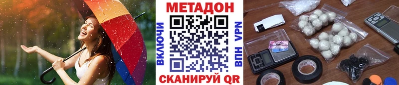 Метадон VHQ  Купить  Кириллов 