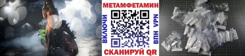 Купить закладки  Кириллов  МЕТАМФЕТАМИН винт 