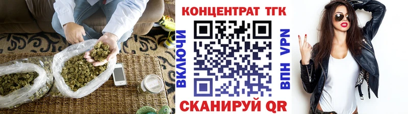 ТГК гашишное масло Купить закладки Кириллов