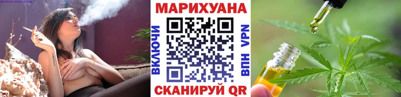 Марихуана VHQ  Купить где  Кириллов 